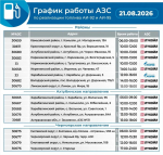 Фото: соцсети Игоря Бабушкина