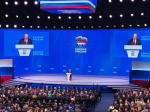 В России утвердили новую Народную программу