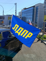 Вместе под флагом России: актив ЛДПР провел автопробег в Астрахани