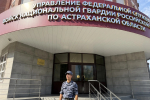 Военнослужащий Росгвардии помог спасти жизнь астраханцу