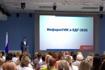 В регионе готовятся к адресному информированию избирателей с 29 августа