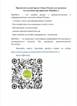 b9d671f4-8932-4b93-8dac-bba1c4e5a14e.jpg