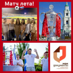 футбол.jpg