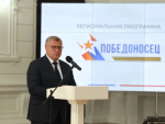 В День знаний бойцы СВО завершили обучение по астраханской кадровой программе