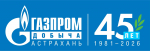 Андрей Мельниченко поздравил астраханцев с Днем газовика и нефтяника