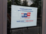 В Астрахани прошло обучение для представителей партий