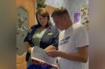 Фото: от пресс-службы Астраханского РО ЛДПР