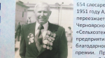 Астраханцы-победители жили долго и счастливо