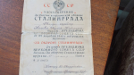 Астраханцы-победители жили долго и счастливо