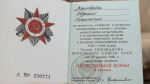 Астраханцы-победители жили долго и счастливо