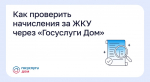 гос.jpg
