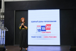 Астраханских волонтеров проинструктировали о работе в дни голосования