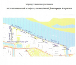 Астраханцев приглашают принять участие в легкоатлетической эстафете, приуроченной ко Дню города