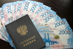 96 работников астраханского предприятия получили 3,3 млн рублей по зарплате