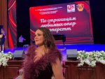 Полина Шамаева