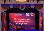 Концерт в Астраханской государственной филармонии