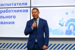 Максим Карташов поздравил работников дошкольного образования