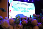 Мэр Астрахани Игорь Редькин вручил награды работникам системы образования