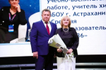 Мэр Астрахани Игорь Редькин вручил награды отличившимся педагогам