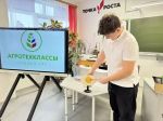 В Астраханской области открывают предпрофессиональные классы