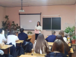 мероприятие профориентационная работа
