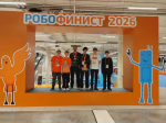 Астраханцы поймали Робофиниста