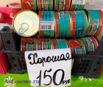На новогодних столах астраханцев может оказаться икорный суррогат