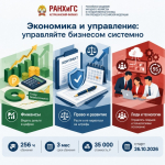 Уважаемые предприниматели!