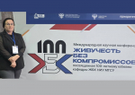 Доцент АГАСУ представила доклад на международной конференции НИУ МГСУ