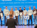 День отца