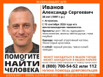 В Астрахани ищут пропавшего больше месяца назад мужчину