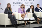 Итоги XXVI Всероссийского съезда саморегулируемых организаций в строительстве