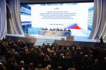Итоги XXVI Всероссийского съезда саморегулируемых организаций в строительстве